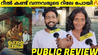 🔥 maharaja hostel theatre response | akhil nrd | akhil shah | maharaja hostel review