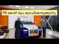 Original Kerala Premium Cars Link 4U Global Thiruvananthapuram