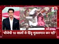 Lok Sabha Election 2024: PM Modi की टिप्पणी पर Priyanka Gandhi ने किया पलटवार, साधा निशाना | Aaj Tak - Video