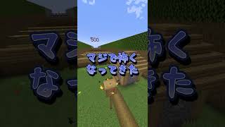 破産間近！ #VTuber #マイクラ#マインクラフト #ゲーム実況