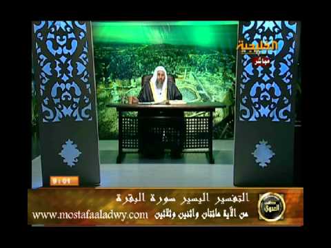  منوعات 409  تفسير سورة البقرة من الاية 232 
