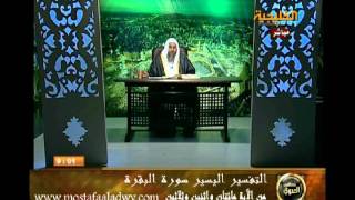 منوعات 409  تفسير سورة البقرة من الاية 232