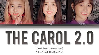 The Carol 2.0 - LOONA (Vivi, Choerry, Yves) [COLOR CODED]