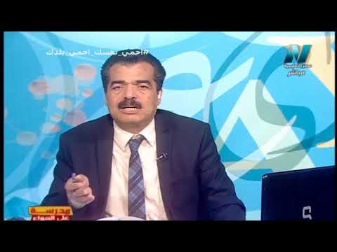 جغرافيا الصف الثالث الثانوي 2020 - الحلقة 31 - النظام العالمي الجديد