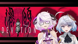 [Vtub] 角蓮-【還願DEVOTION】Ft.悠白