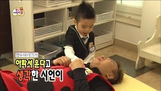 【TVPP】Park Myung Soo - Role Play! Became Baby, 박명수 - 누이 좋고 매부 좋은 애기 놀이 @ Infinite Challenge