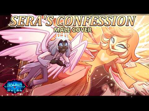 Sera's Confession (Genderbent Version) | Hazbin Hotel Season 2 |【Male Cover】