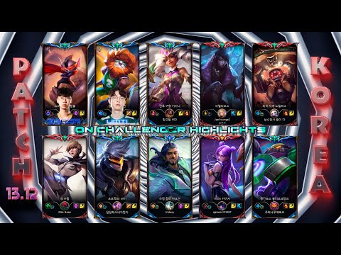 KOREA Challenger Match #826 Highlights Patch 13.12 [Gen.G - Doran, OKSavingsBank BRION - UmTi]