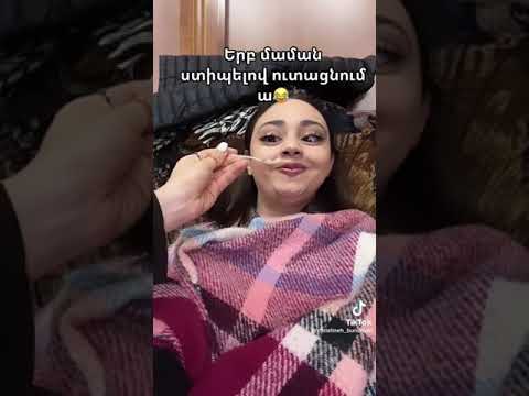 Երբ մաման ստիպելով ուտացնում ա😂😫#shorts#rek#fyp