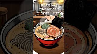 秋に食べたいものベスト3を考えてみた、みんなと一緒かな？