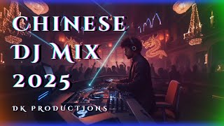 Download lagu Chinese DJ Remix 2025 ( EDM ) mp3 Download lagu Chinese DJ Remix 2025 ( EDM ) mp3