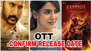 Today's iBomma updates | upcoming ott confirm movies release dates | 2022 ott telugu movies