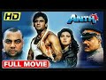 Anth 1994 Full Action Movie Sunil Shetty Somy Ali Paresh Rawal Sunil Shetty Action Movies