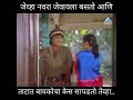 Ashok Saraf Comedy Scene