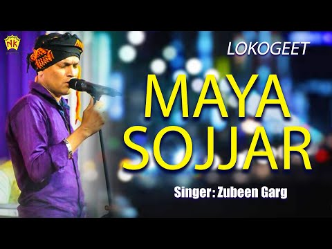Maya Sojjar Maje Cover - Zubeen Garg