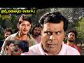 Pokiri Movie Mass Dialogues Action Scenes Telugu Movie Scenes Idgoldenmovies