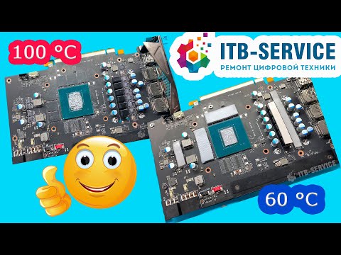 RTX 3060 после чистки клиентом греется под 100°C