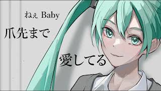 もっかいぶって / いなば feat. 初音ミク【MV】【ボカロオリジナル曲】