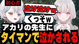 [實況] 467 / 白那しずく