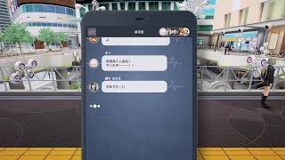 ＃01［カリギュラ2］仮想の世界　(僕は香港人です)