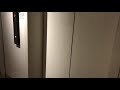 VINTAGE Second Elevator At Macy S Glendale Shopping Center Crap Video