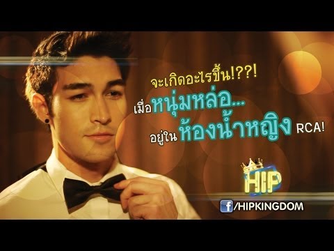 สมาชิกที่เล็กที่สุดของที่เลวร้ายนี้ ในสาวน้อยกระเจี๊ยวใหญ่