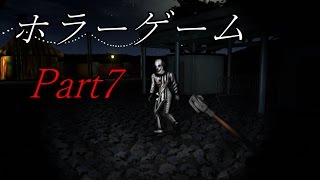【part7】ホラーゲーム『STATUES』実況プレイ