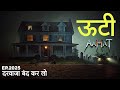 Raat Aahat New Episode Horror Show 2025 Aahat New Episode 2025 The Real Feeling Of Fear