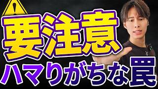 血糖値を気にするより100倍痩せる方法【これ知らないと一生痩せません】