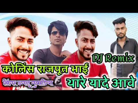 new song Kolish Rajput REMIX #newmarwadidjremixsong2021