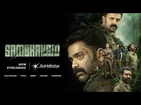 Sambhavam Adhyayam Onnu