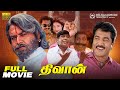 Diwan Tamil Full Movie HD Sarathkumar Kiran Rathod Vadivelu Surya Prakash P L Thenappan