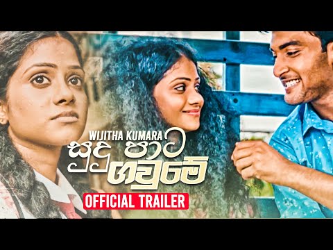 Sudu Pata Gaume - Wijitha Kumara Official Music Video Trailer