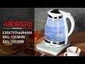 Электрочайник Ardesto EKL-1319HW - видео