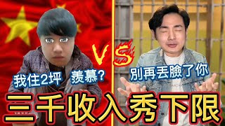 Re: [問卦] 純按摩的尺度到底在哪裡