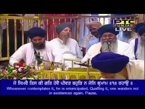 Gangaajal Guru Gobind Naam  Bhai Rai Singh Ji With Full Text