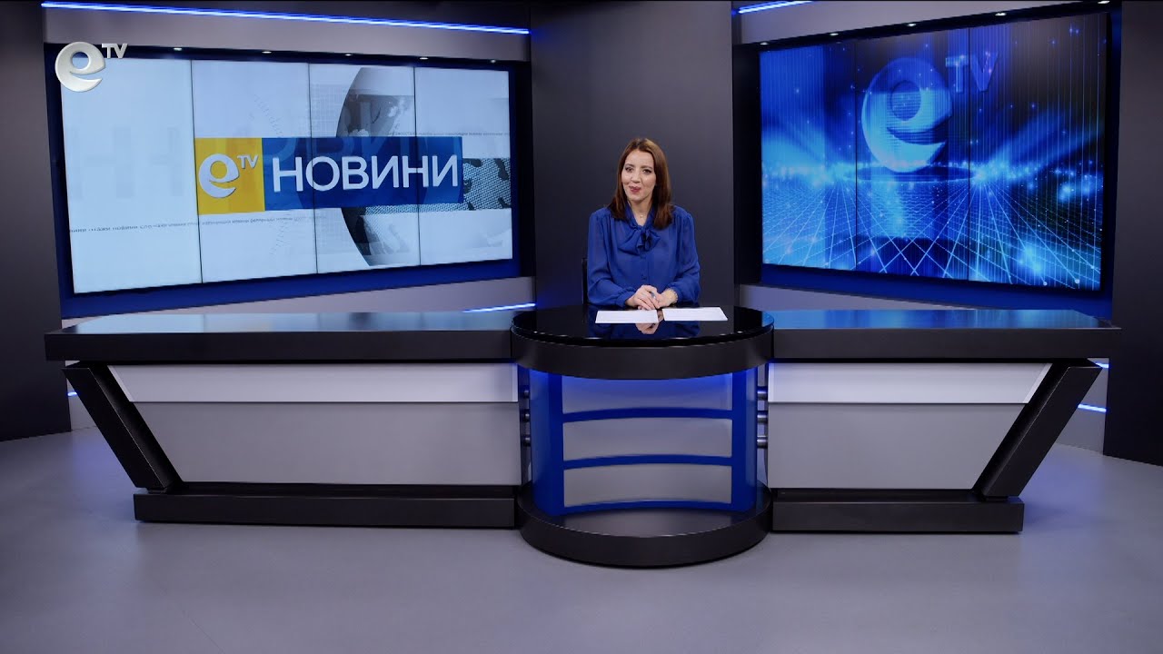 Новини 26 01 2026