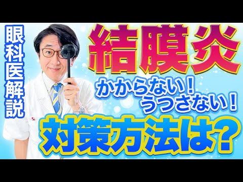 アンスリスクについて詳しく解説