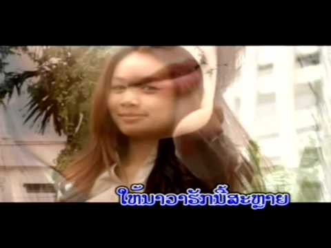 Nava Hak - Soutchai 8 [Lao Love MV]