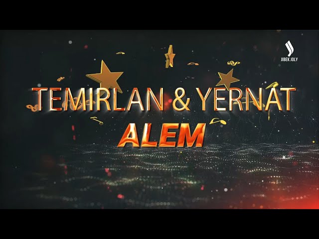 Temirlan & Yernat-тың «Alem» атты жеке шығармашылық концерті