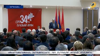 ՀՅԴ-ն կոչ է անում Թուրքիայի հետ հաշտեցման հարցը հանել Հայաստանի օրակարգից