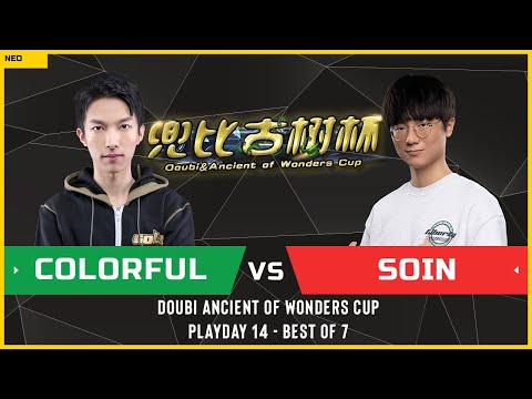 WC3 - Doubi Ancient of Wonders Cup - Playday 14: [NE] Colorful vs Soin [ORC]