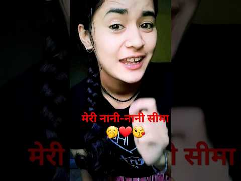 meri nani nani sima 🤭💖।।fauji lalit mohan joshi #old phadi song