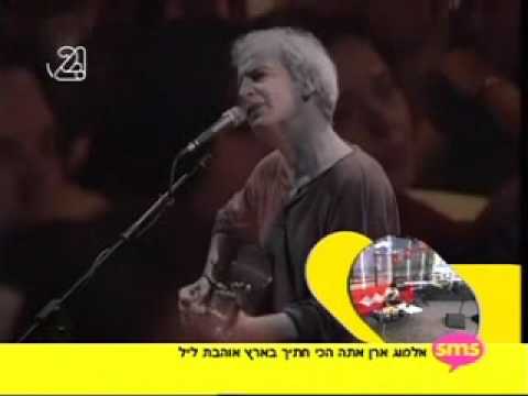 שלום חנוך עם משה לוי - צרות טובות