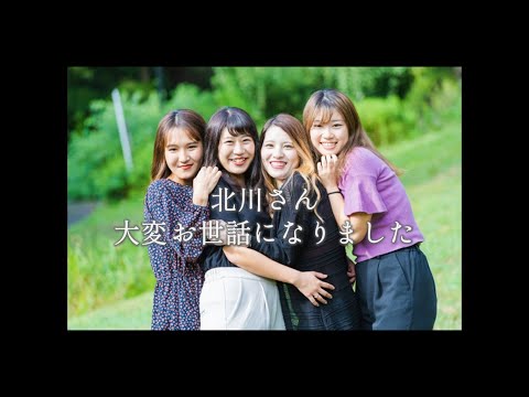 映像制作 退職プレゼント サンプル動画 Musubi Videoさんのポートフォリオ ココナラ 映像制作 退職プレゼント サンプル動画 Musubi Videoさんのポートフォリオ ココナラ