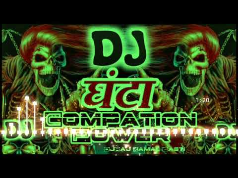 DJ Raj kamal basti 2019 Ka New Ghanti Compation songs DjRemix