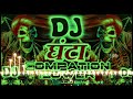 DJ Raj Kamal Basti 2019 Ka New Ghanti Compation Songs DjRemix