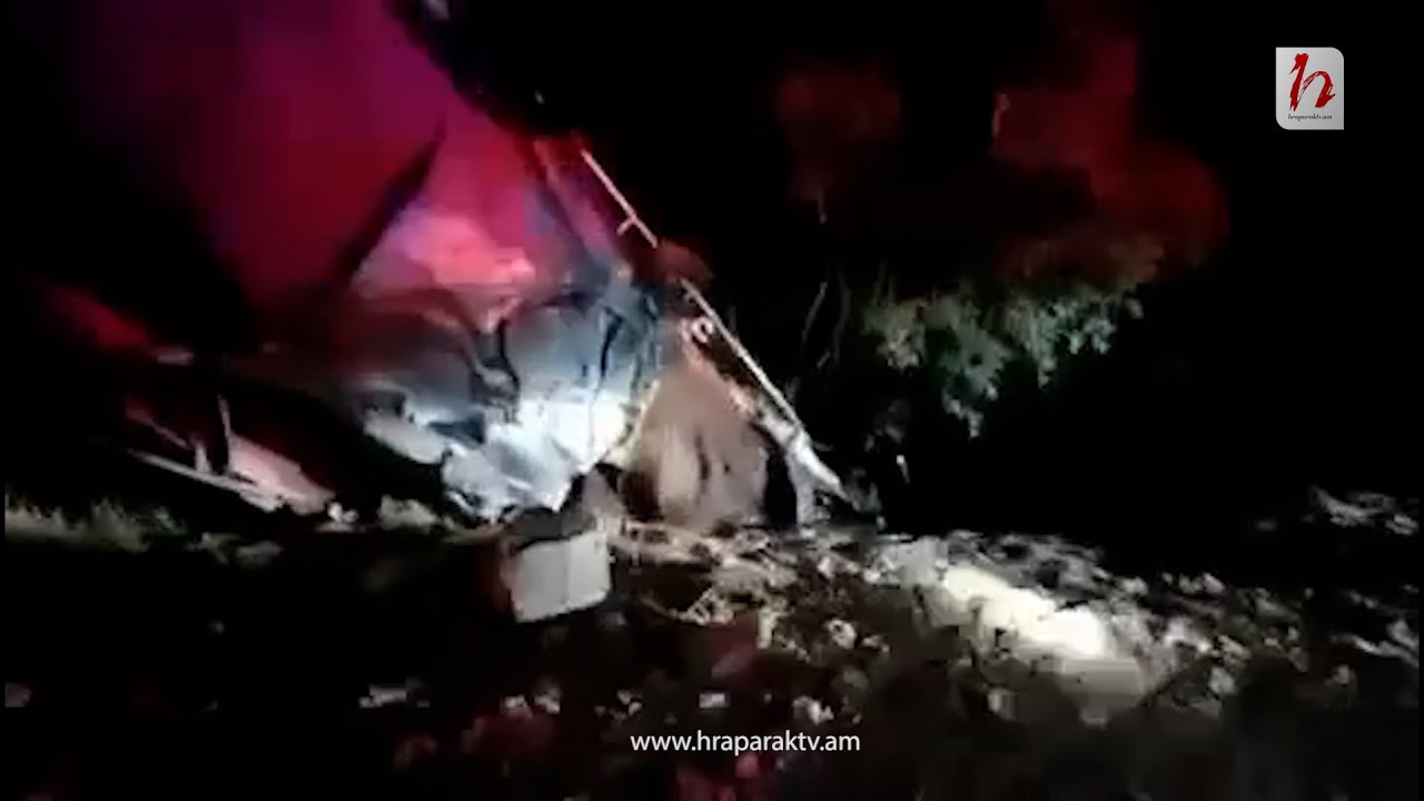 Ինչ է կատարվել Կապան-Քաջարան հատվածում