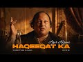 HAQEEQAT KA AGAR AFSANA REMIX NUSRAT FATEH ALI KHAN X NOCTUNE