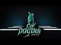 POPOV -  CIK POGODI (OFFICIAL VIDEO)